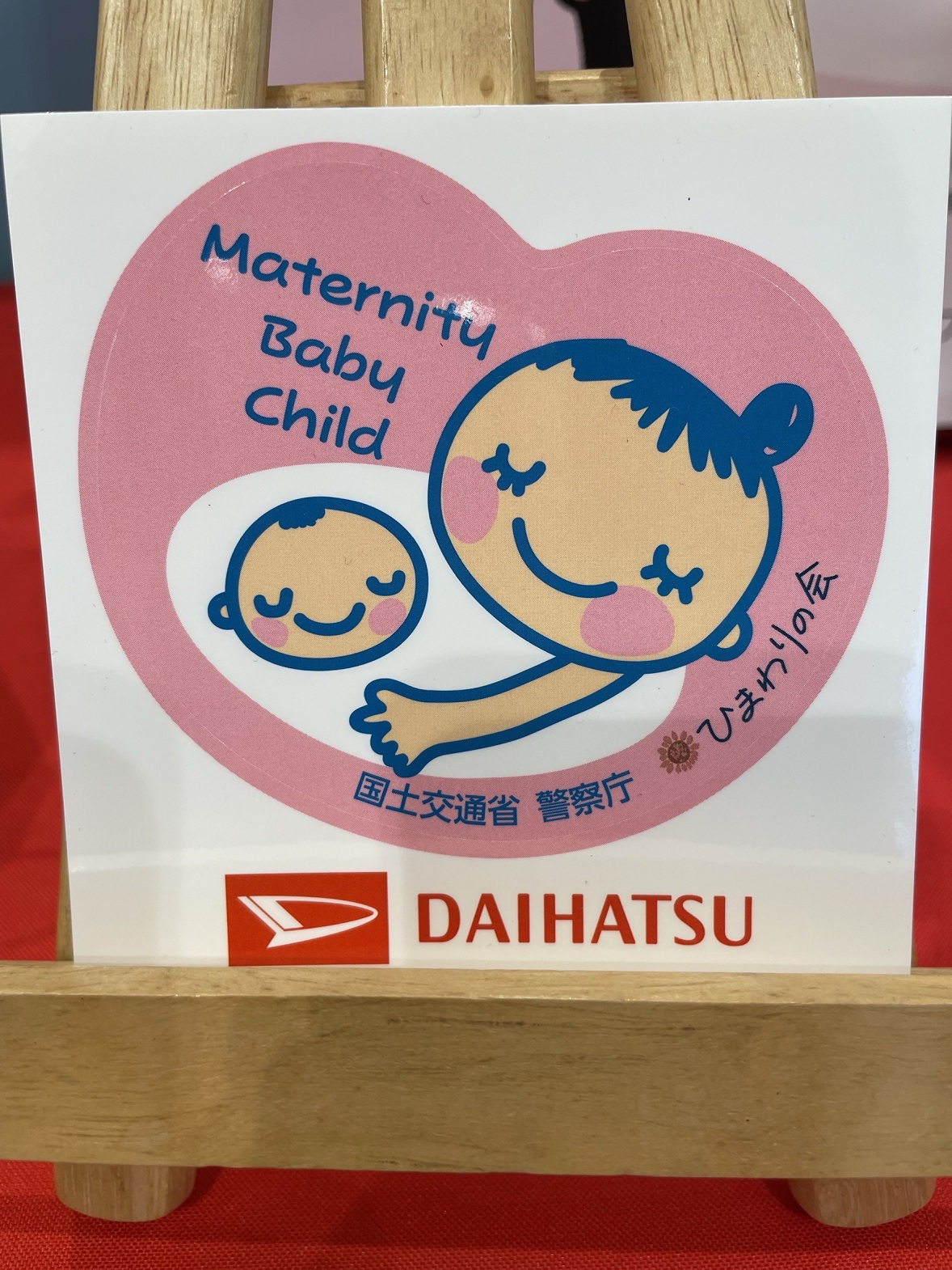 クルマに貼ろう！マタニティステッカー💛